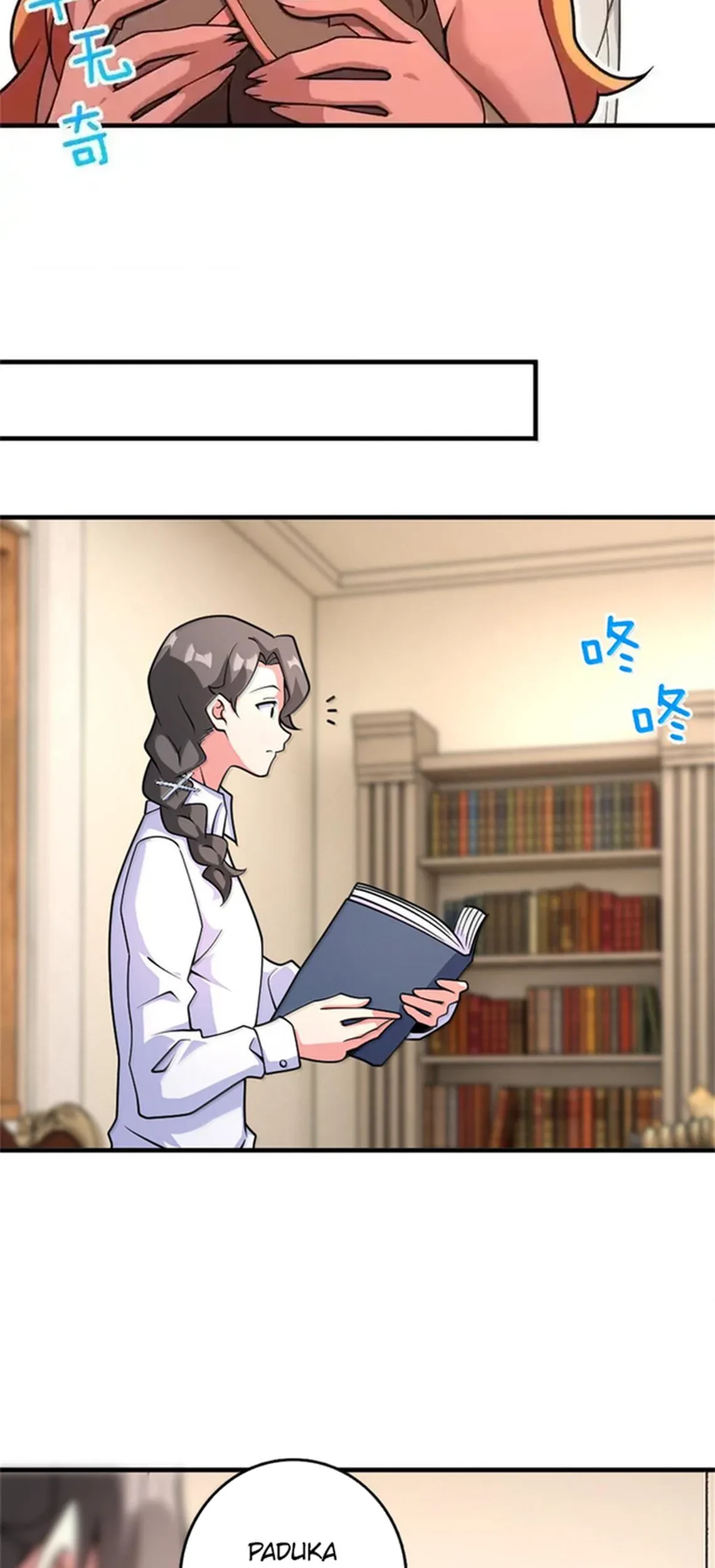 Release That Witch Chapter 595 Gambar 24