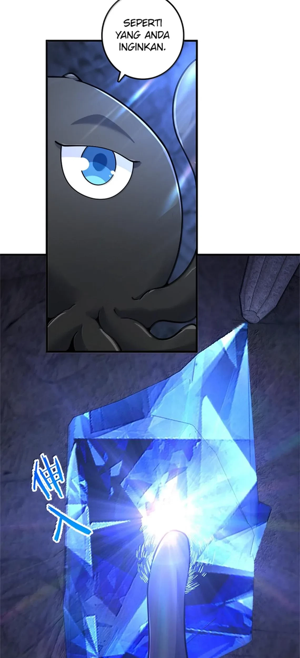 Release That Witch Chapter 589 Gambar 24