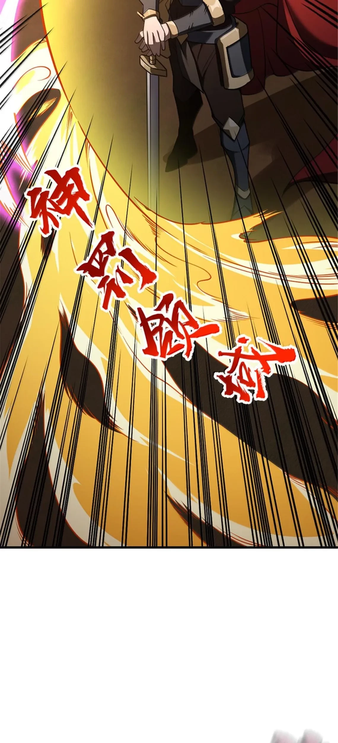 Release That Witch Chapter 585 Gambar 18