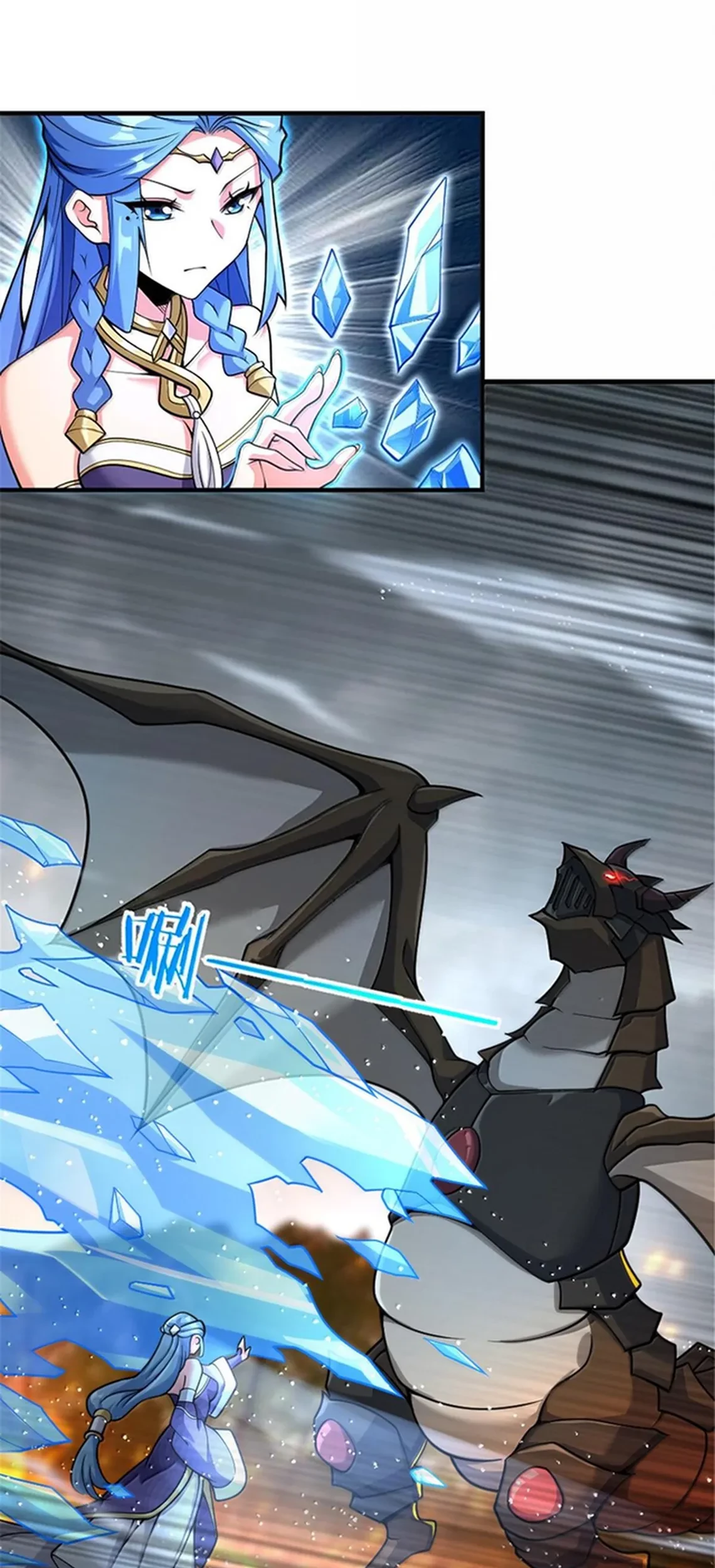 Manhua Release That Witch Chapter 585 gambar nomor 2