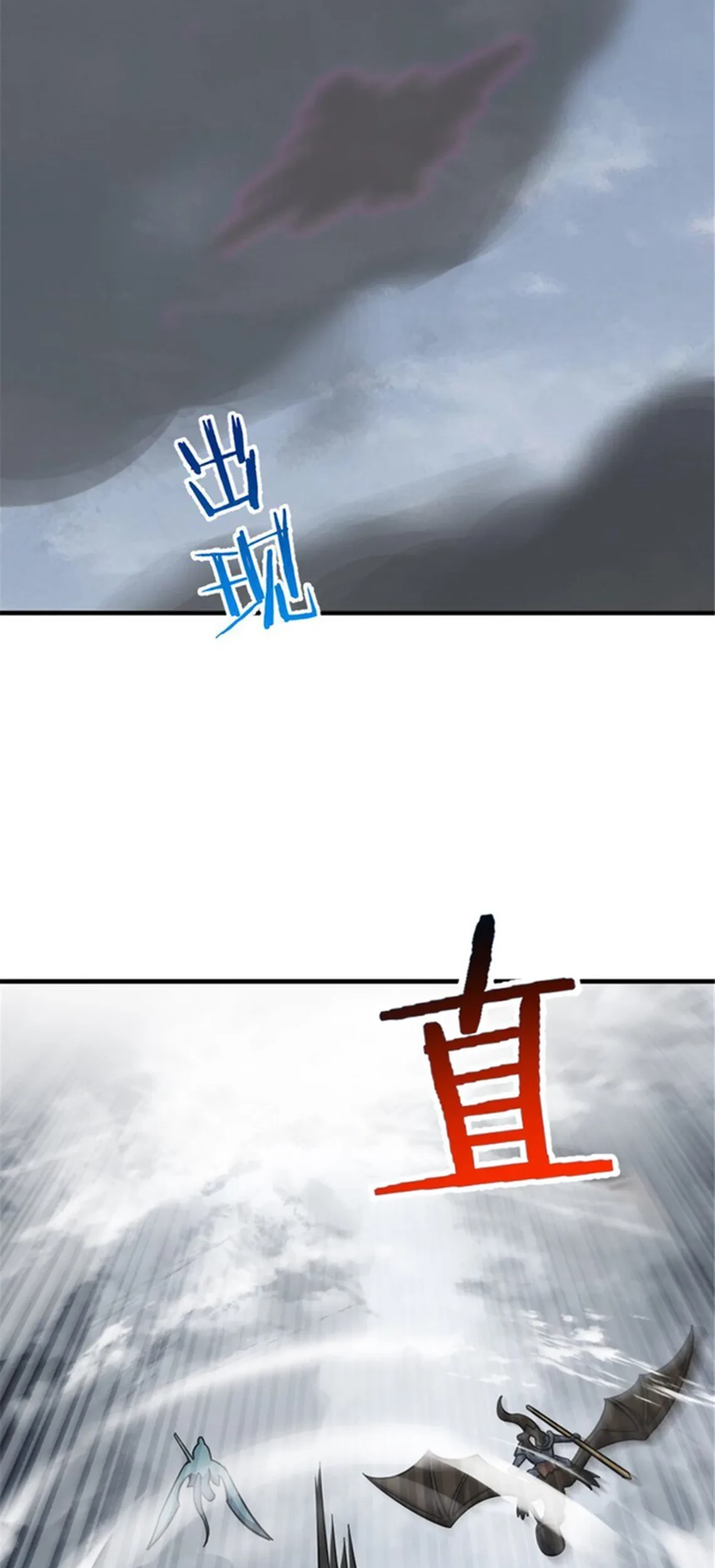 Release That Witch Chapter 584 Gambar 50