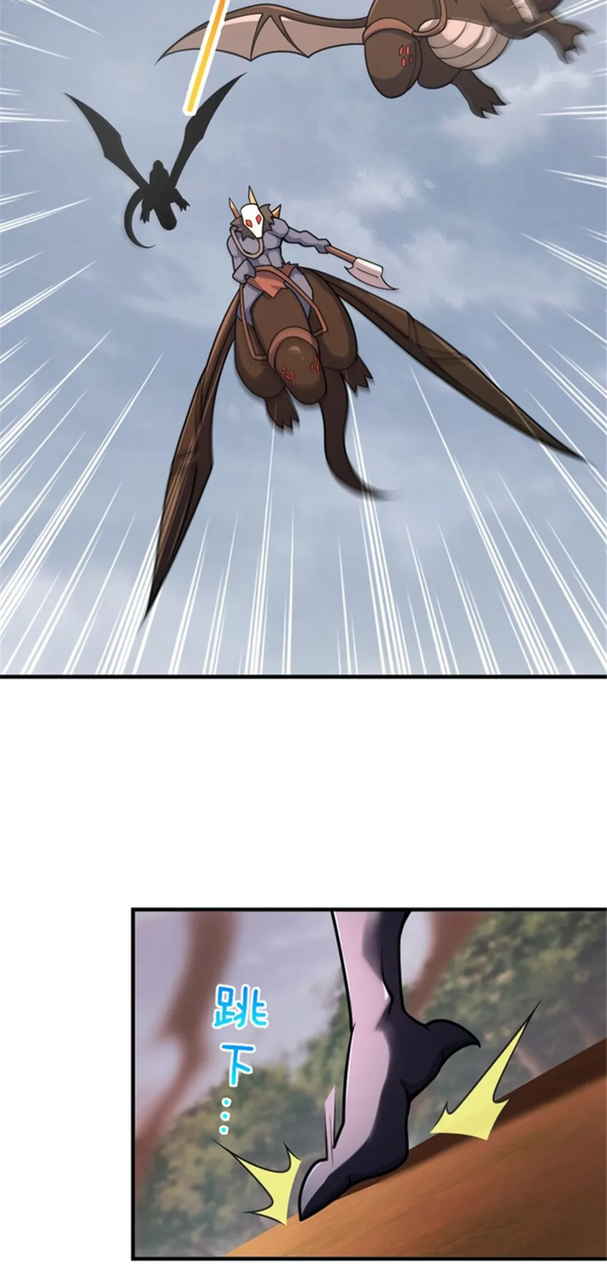 Release That Witch Chapter 583 Gambar 19