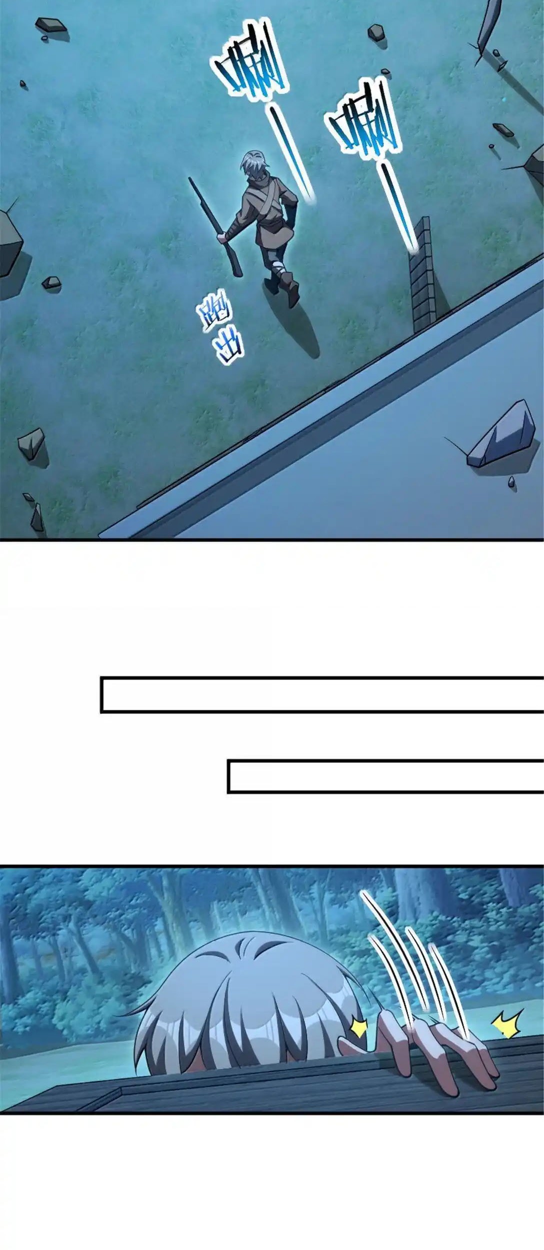 Release That Witch Chapter 633 Gambar 13