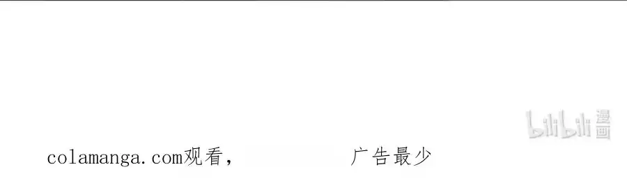 Release That Witch Chapter 632 Gambar 50