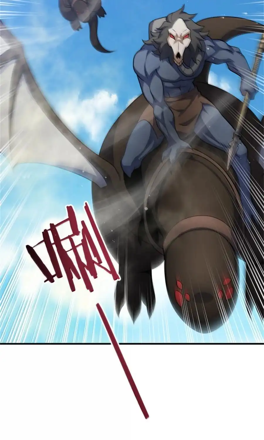 Release That Witch Chapter 630 Gambar 49