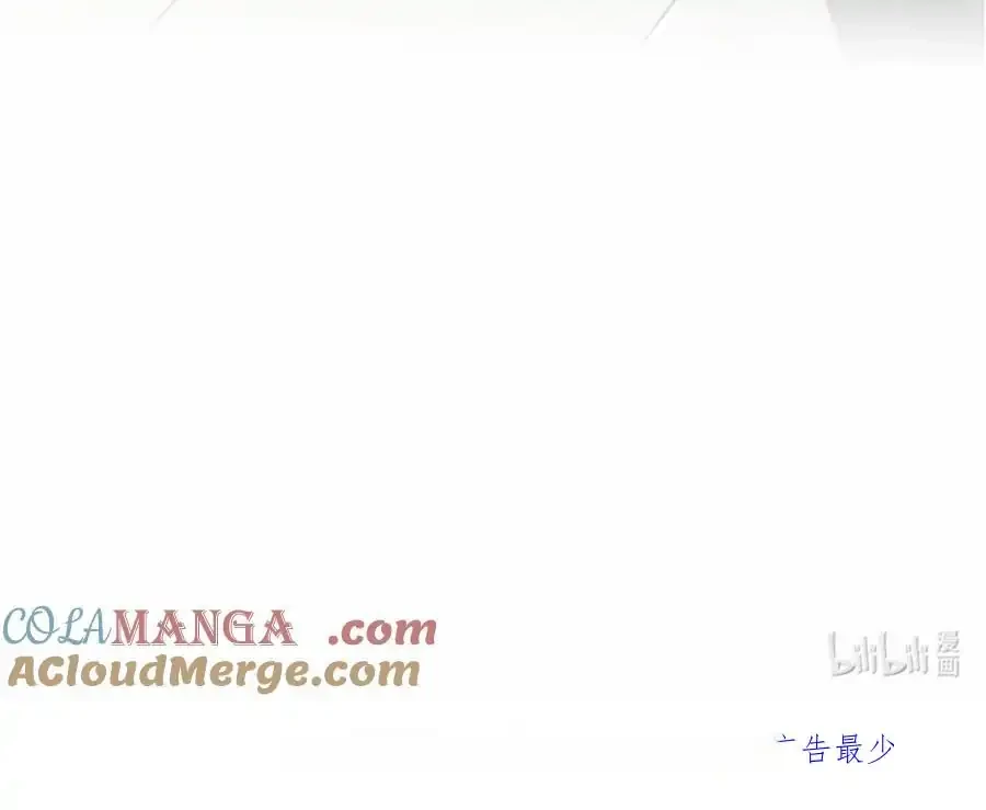 Release That Witch Chapter 625 Gambar 45