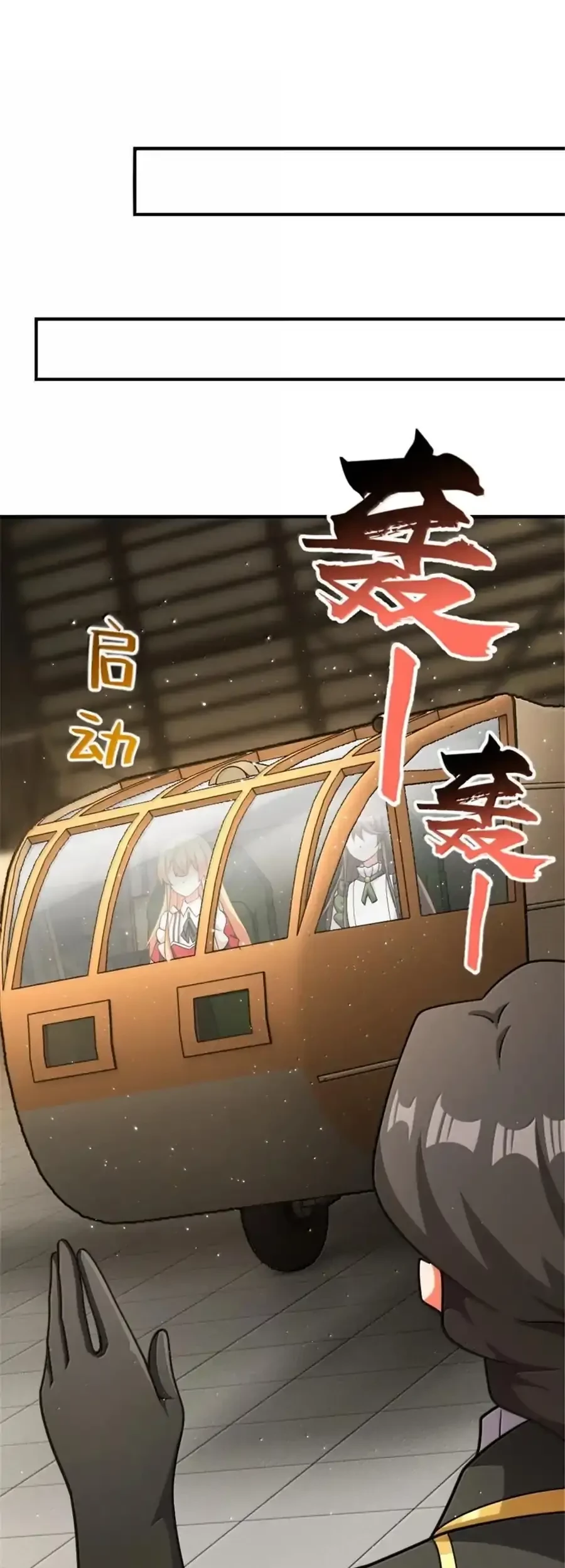 Release That Witch Chapter 625 Gambar 43