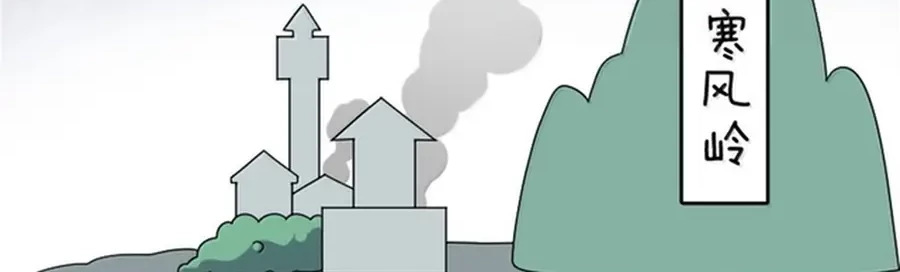 Release That Witch Chapter 618 Gambar 37