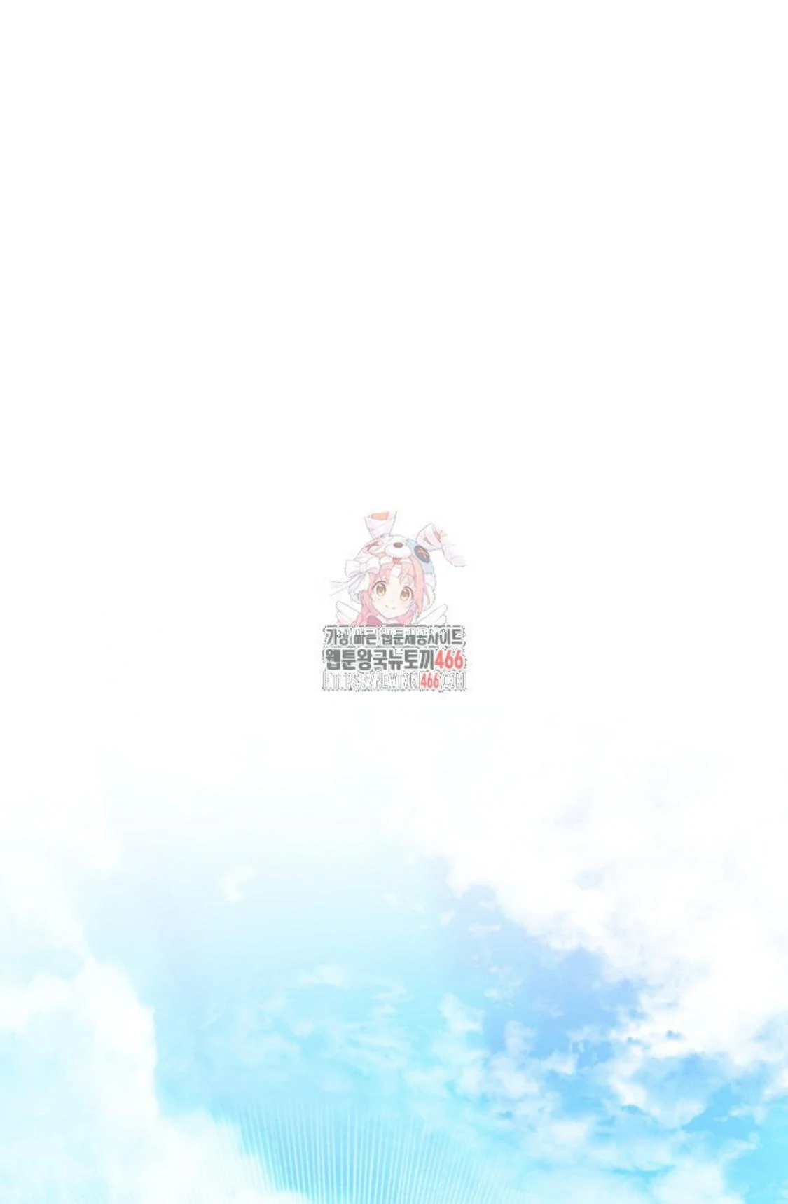 Manhwa 24-hour Rebirth Consultation Centre Chapter 12 gambar nomor 2