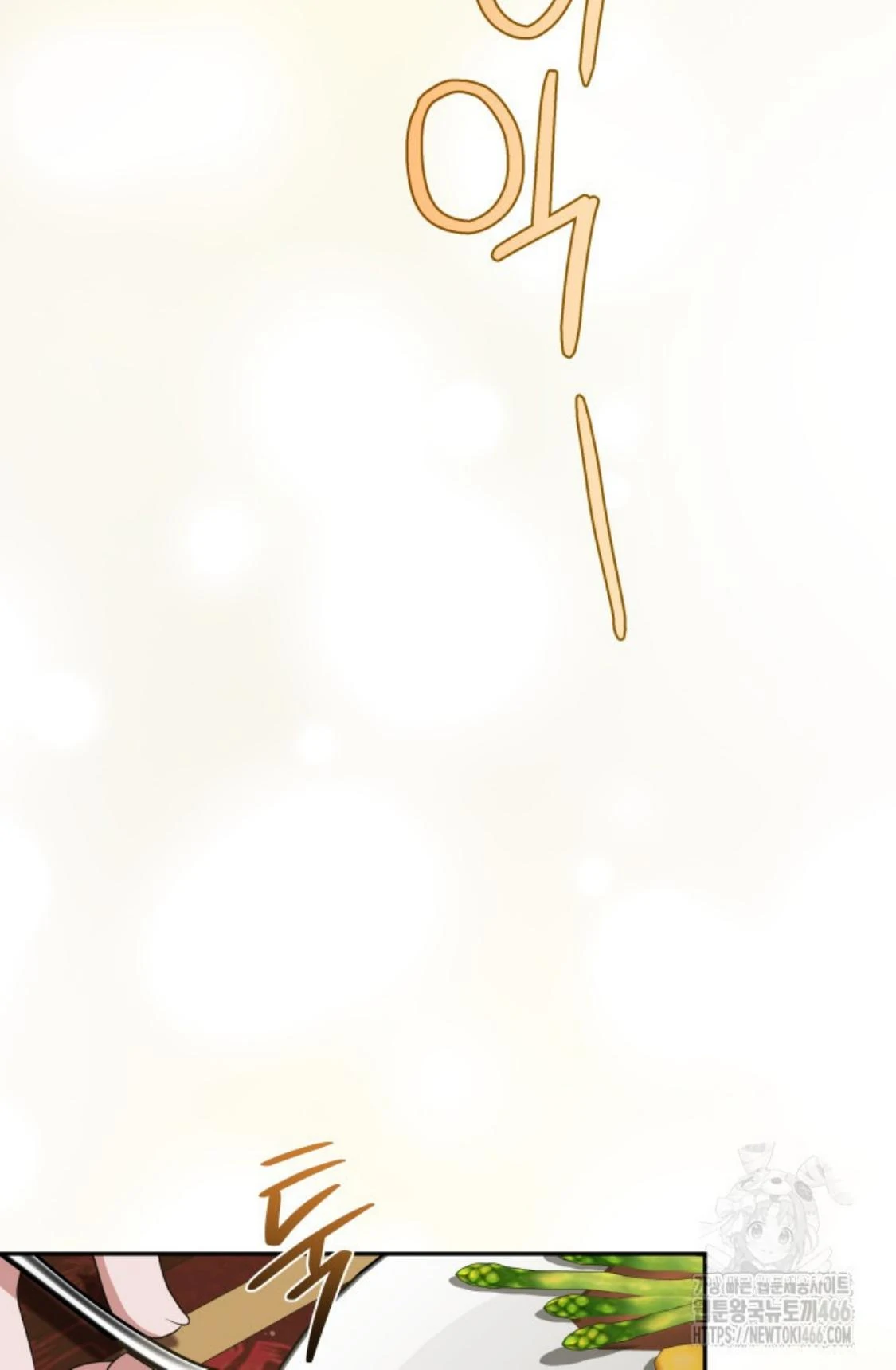 24-hour Rebirth Consultation Centre Chapter 10 Gambar 3