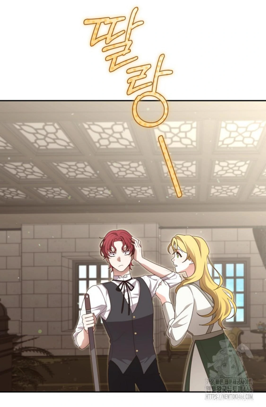 24-hour Rebirth Consultation Centre Chapter 09 Gambar 100