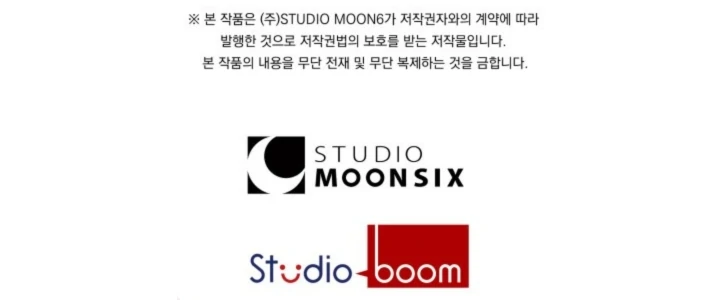 24-hour Rebirth Consultation Centre Chapter 09 Gambar 109