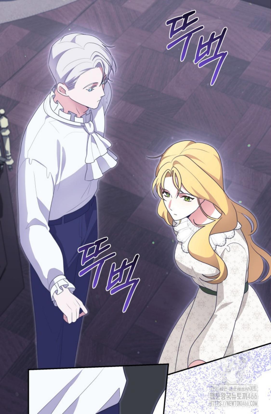 24-hour Rebirth Consultation Centre Chapter 09 Gambar 79