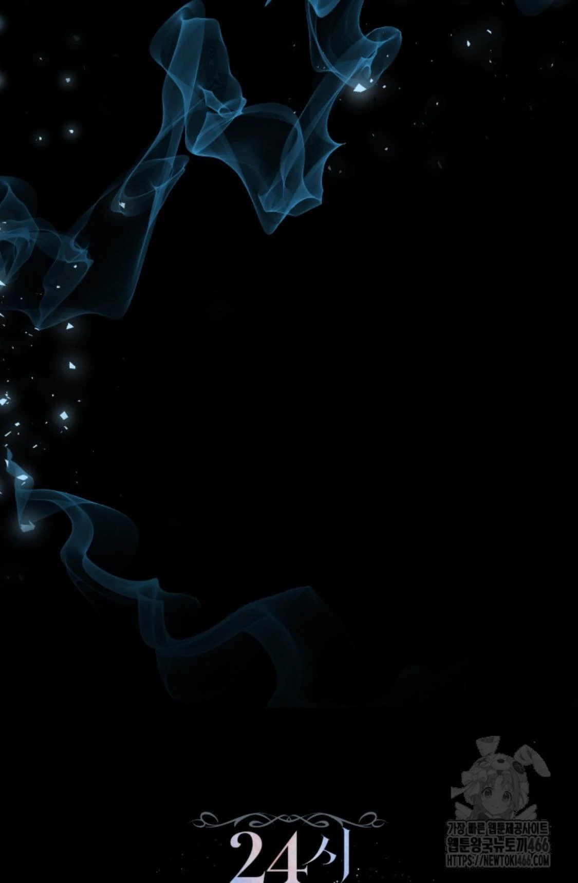 24-hour Rebirth Consultation Centre Chapter 02 Gambar 101