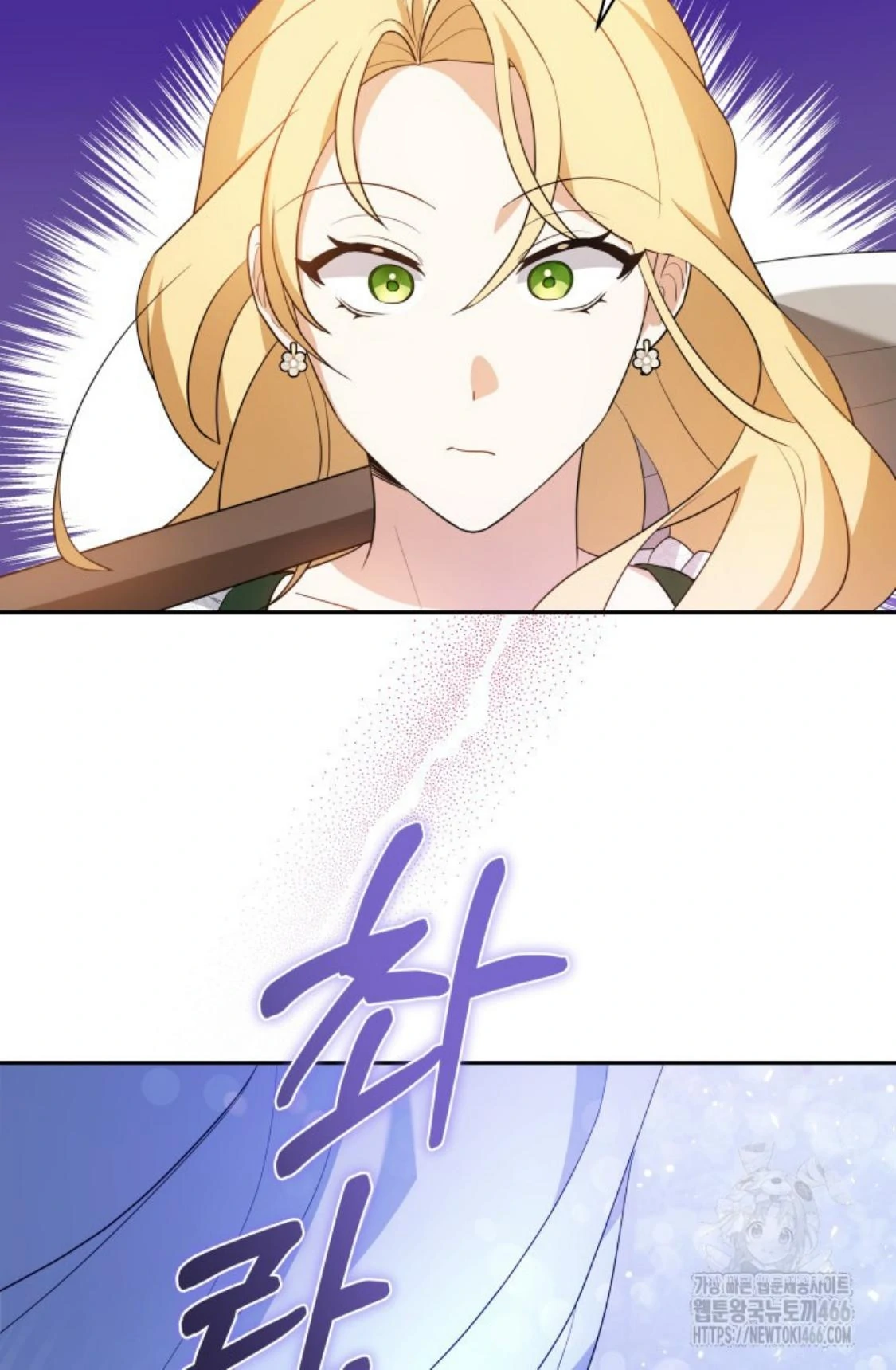 24-hour Rebirth Consultation Centre Chapter 02 Gambar 43