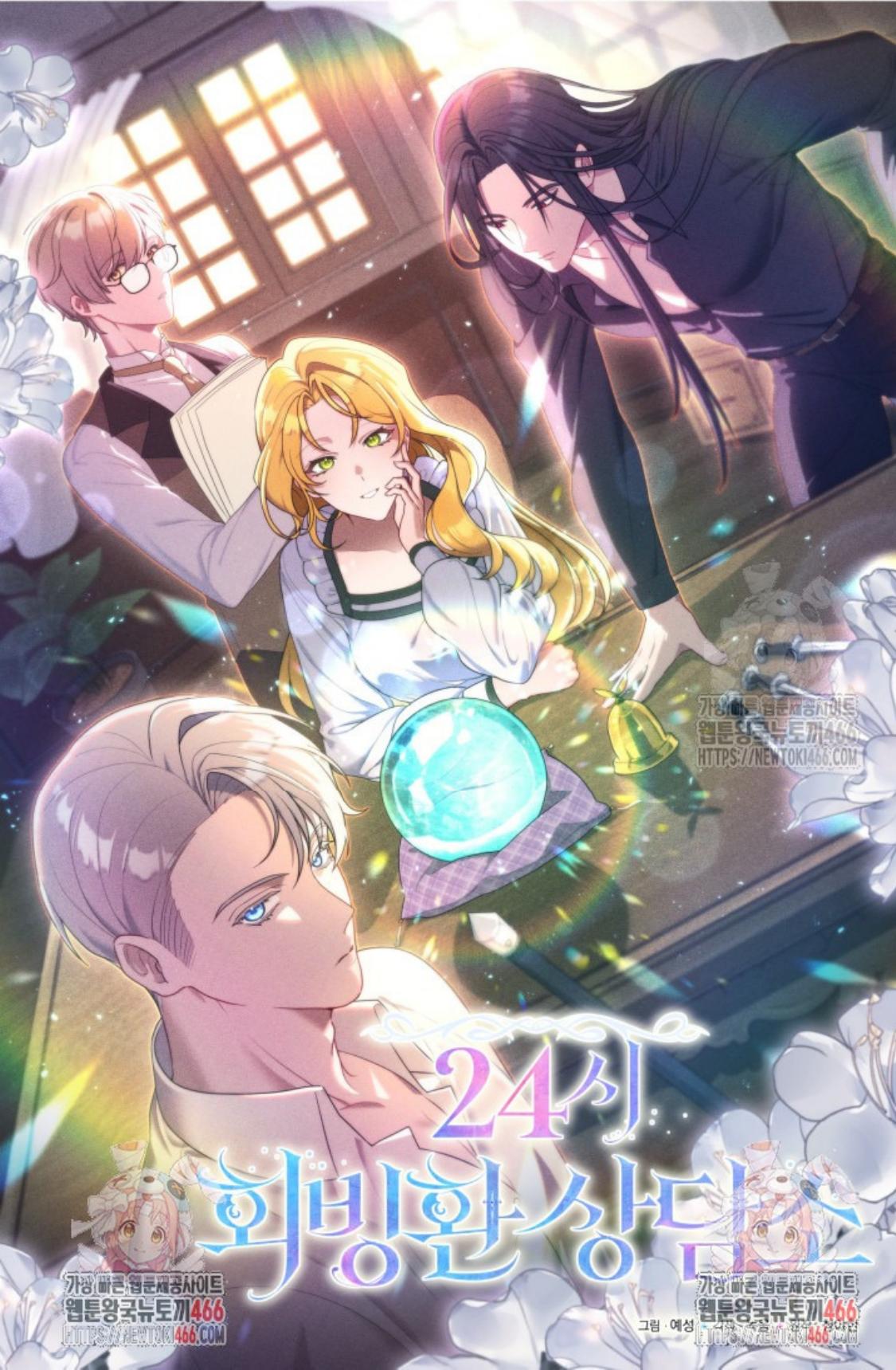 24-hour Rebirth Consultation Centre Chapter 00.1 Gambar 67