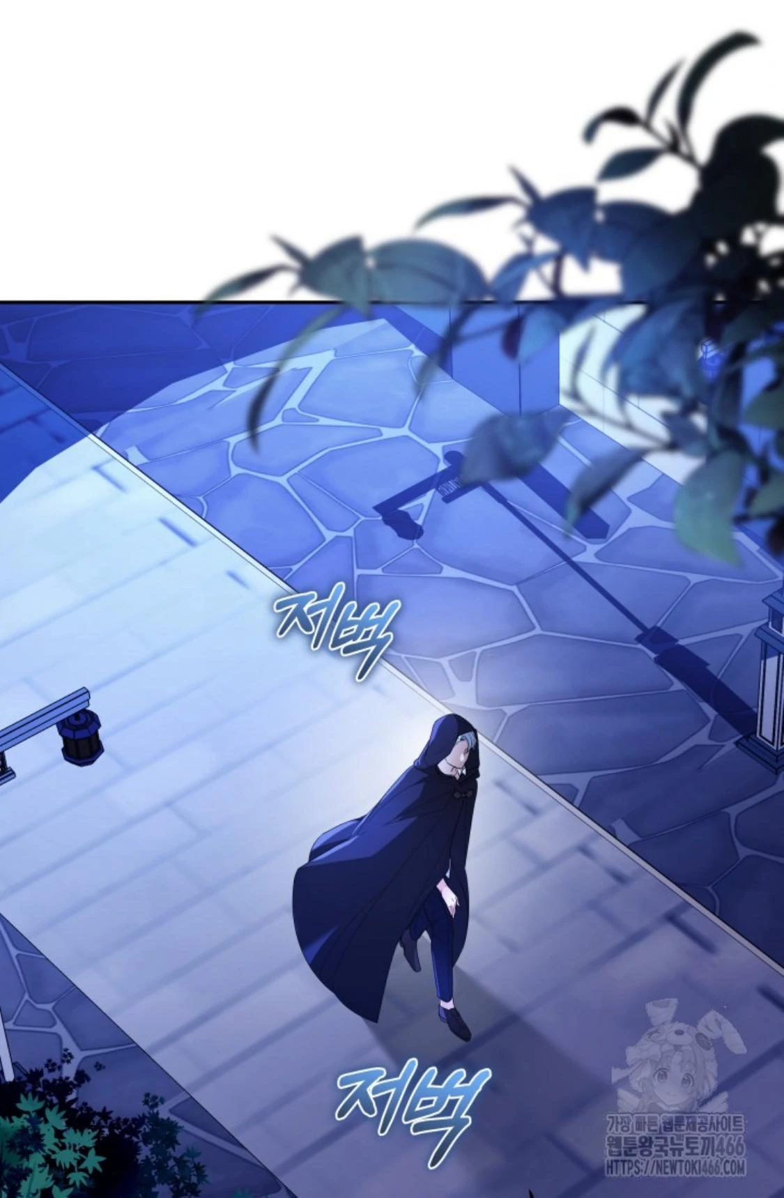 24-hour Rebirth Consultation Centre Chapter 04 Gambar 3