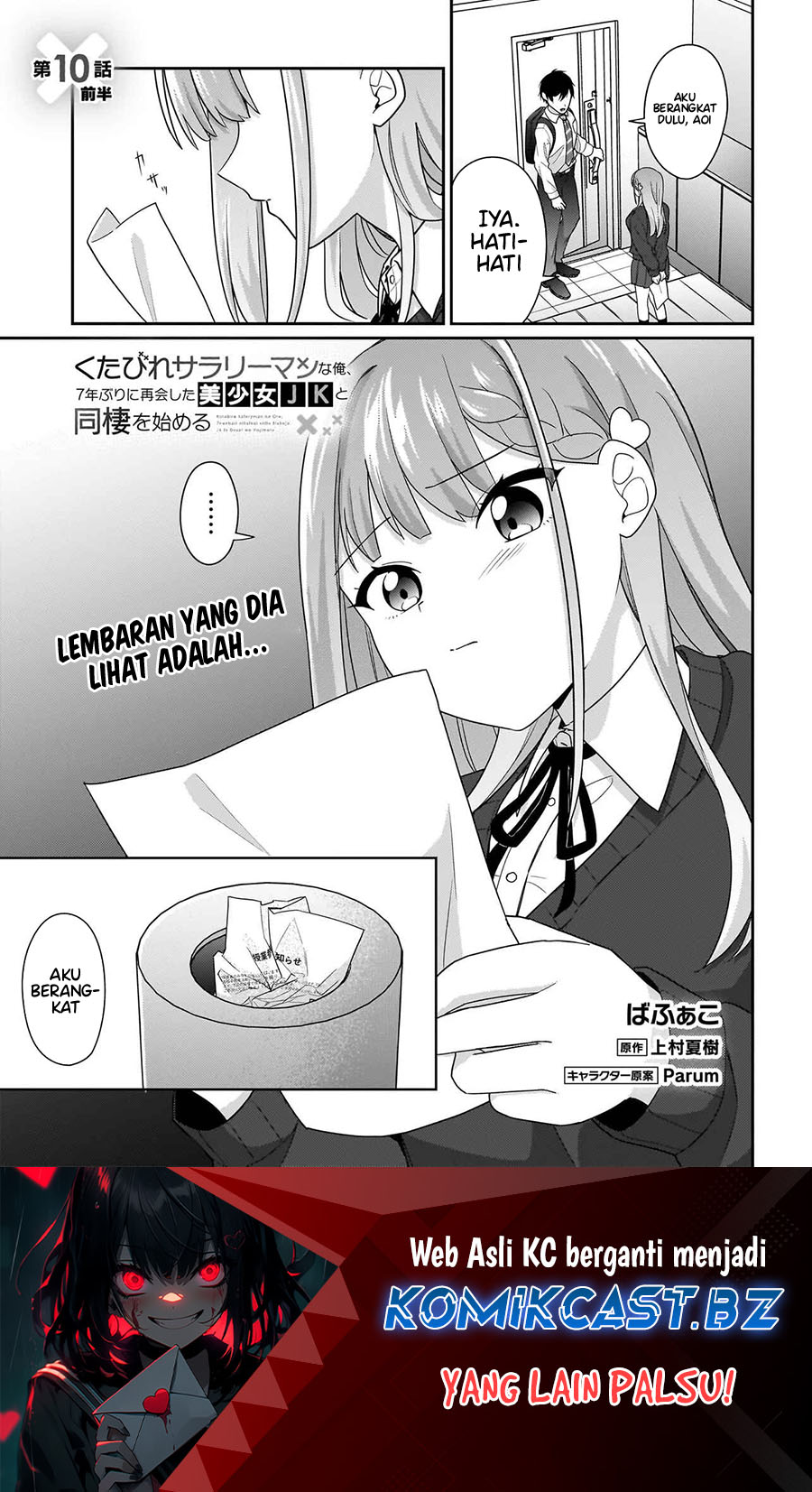 Manga Kutabire Salarymen no Ore, 7nenburi ni Saikai shita Bishoujo JK to Dosei wo Hajimaru Chapter 10 gambar nomor 2