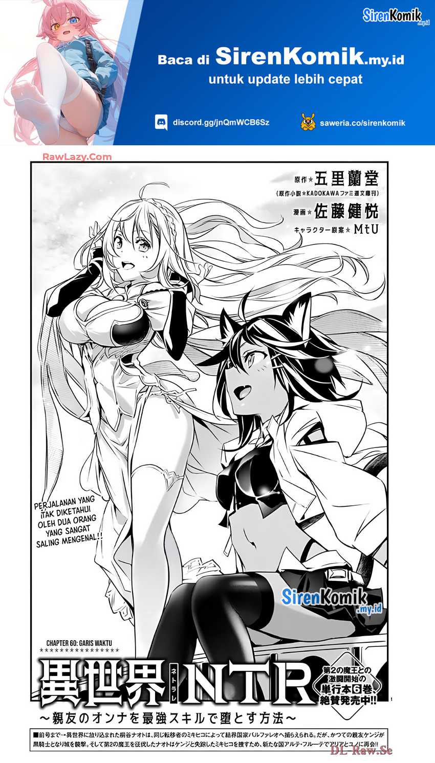 Manga Isekai NTR Chapter 60 gambar nomor 2