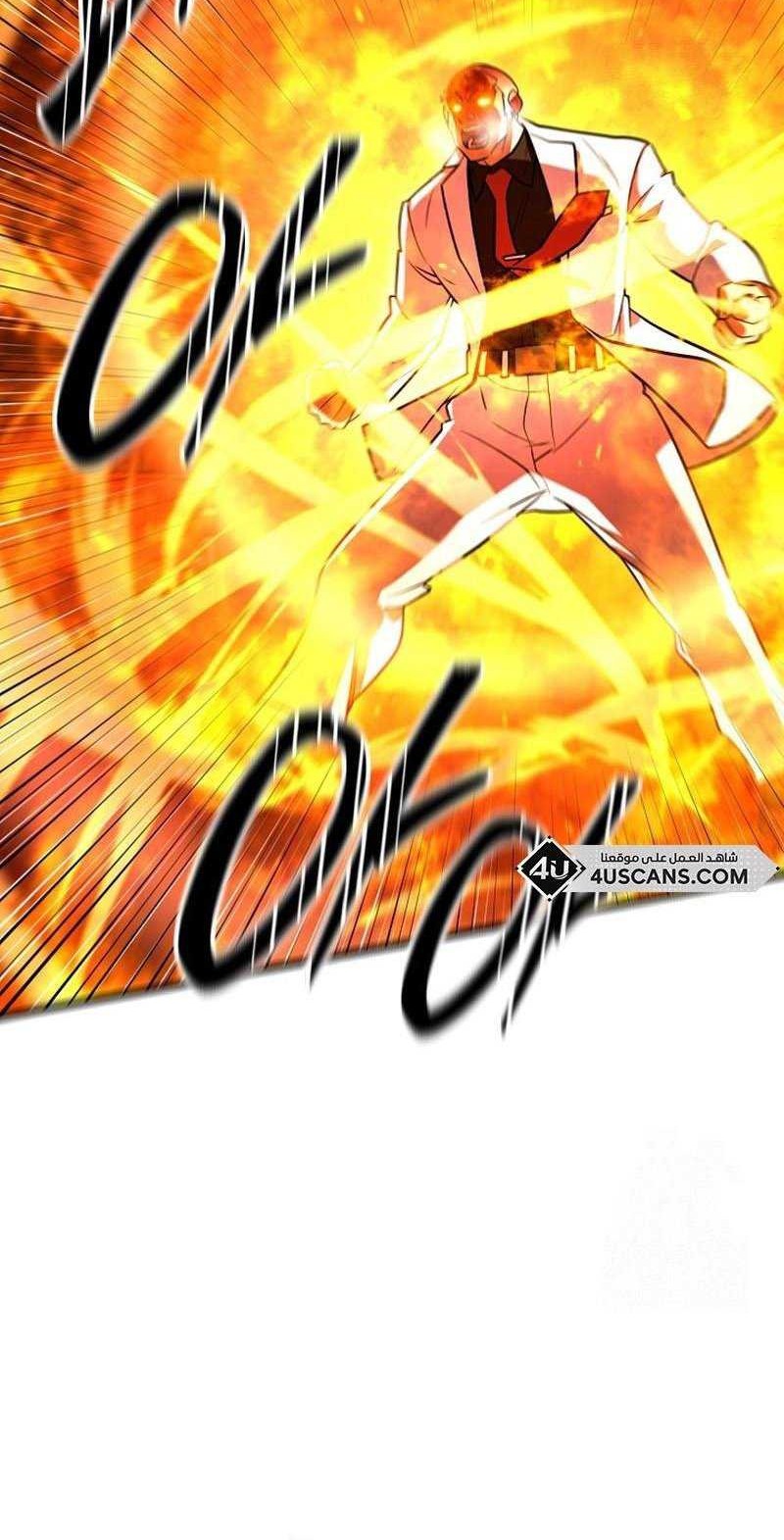 Disciple of the Three Kings Chapter 14 Gambar 14