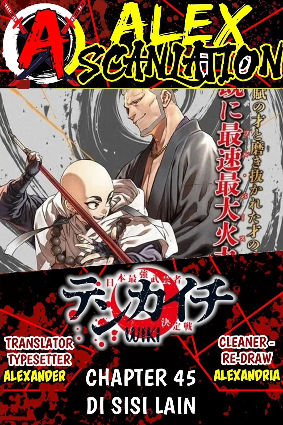 Komik Tenkaichi – Nihon Saikyou Bugeisha Ketteisen Chapter 45 gambar nomor 1