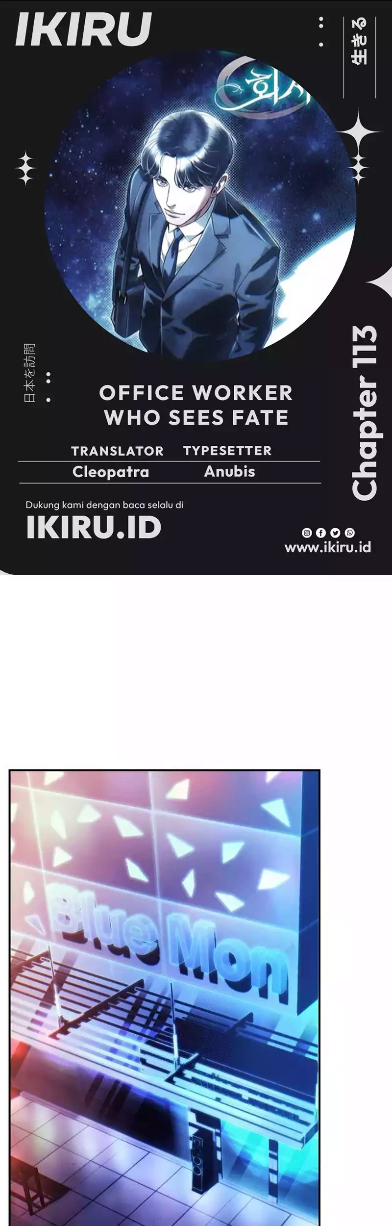 Komik Office Worker Who Sees Fate Chapter 113 gambar nomor 1