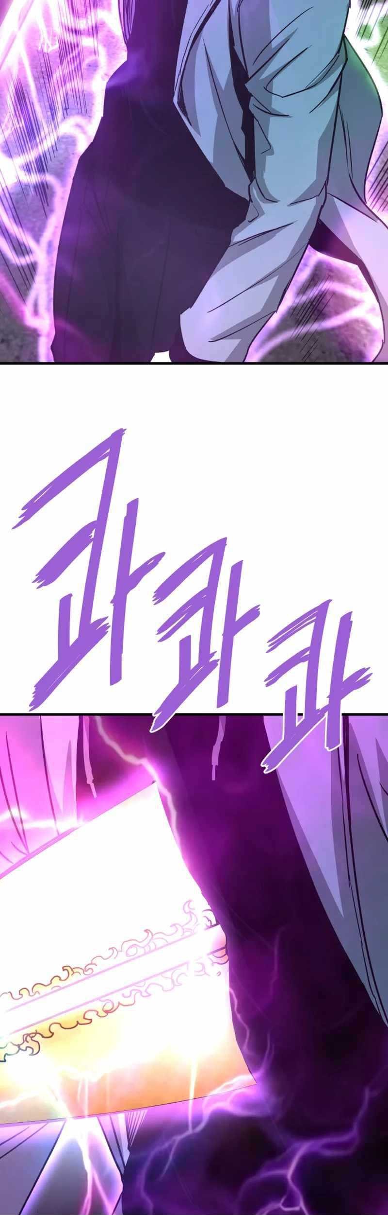 Han Dae Sung Returned From Hell Chapter 112 Gambar 57