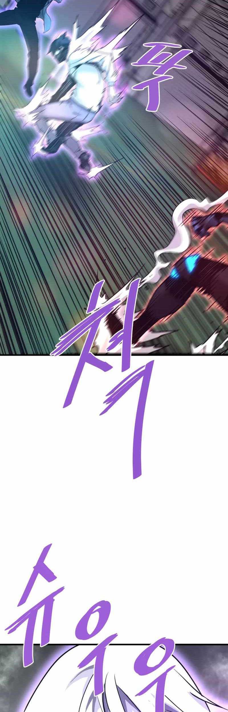 Han Dae Sung Returned From Hell Chapter 112 Gambar 29