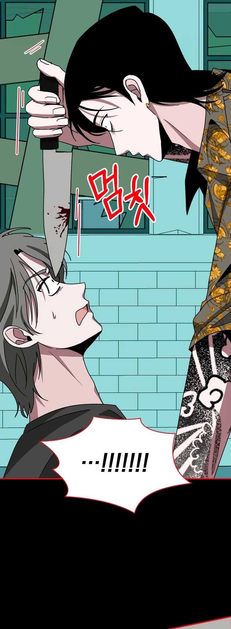 I Was Immediately Mistaken for a Monster Genius Actor Chapter 39 Gambar 20