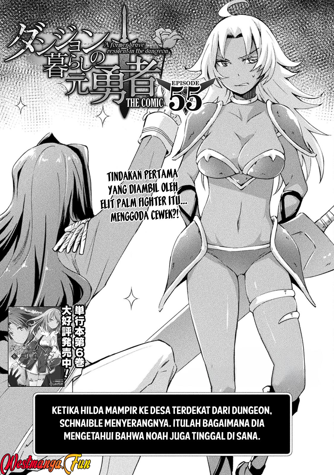 Manga Dungeon Kurashi No Moto Yuusha Chapter 55 gambar nomor 2