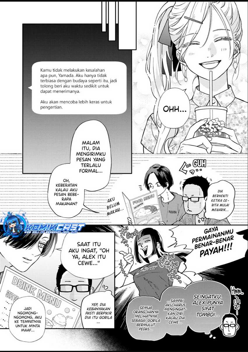 Yamada-kun to Lv999 no Koi wo Suru Chapter 108 Gambar 7