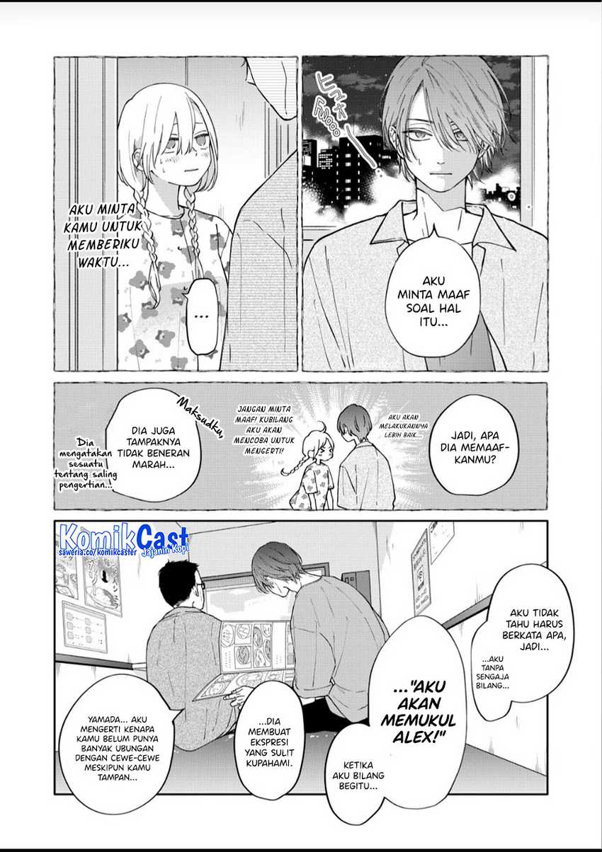 Yamada-kun to Lv999 no Koi wo Suru Chapter 108 Gambar 8