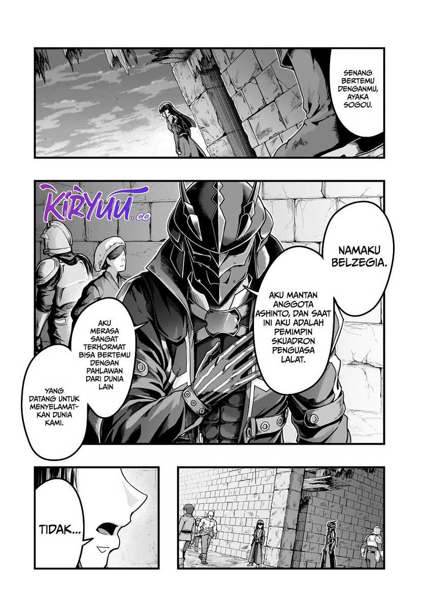 Hazure Waku no “Joutai Ijou Skill” de Saikyou ni Natta Ore ga Subete wo Juurin Suru made Chapter 56 Gambar 23