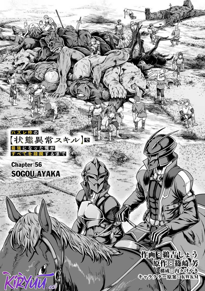 Hazure Waku no “Joutai Ijou Skill” de Saikyou ni Natta Ore ga Subete wo Juurin Suru made Chapter 56 Gambar 5