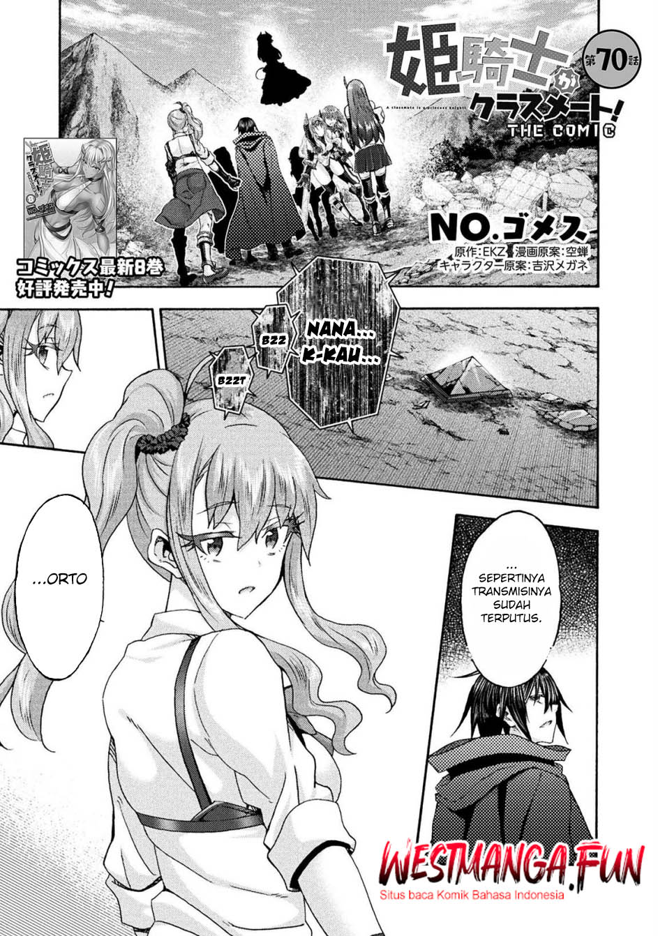 Manga Himekishi ga Classmate! Chapter 70 gambar nomor 2