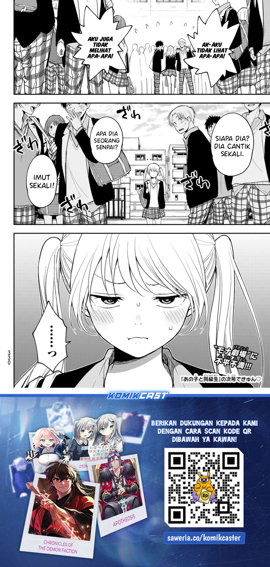 Kuroiwa Medaka ni Watashi no Kawaii ga Tsuujinai Chapter 149 Gambar 15