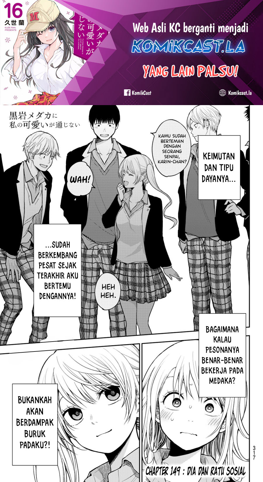 Manga Kuroiwa Medaka ni Watashi no Kawaii ga Tsuujinai Chapter 149 gambar nomor 2