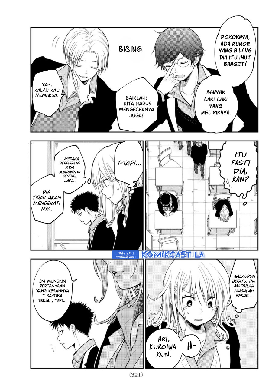 Kuroiwa Medaka ni Watashi no Kawaii ga Tsuujinai Chapter 149 Gambar 6