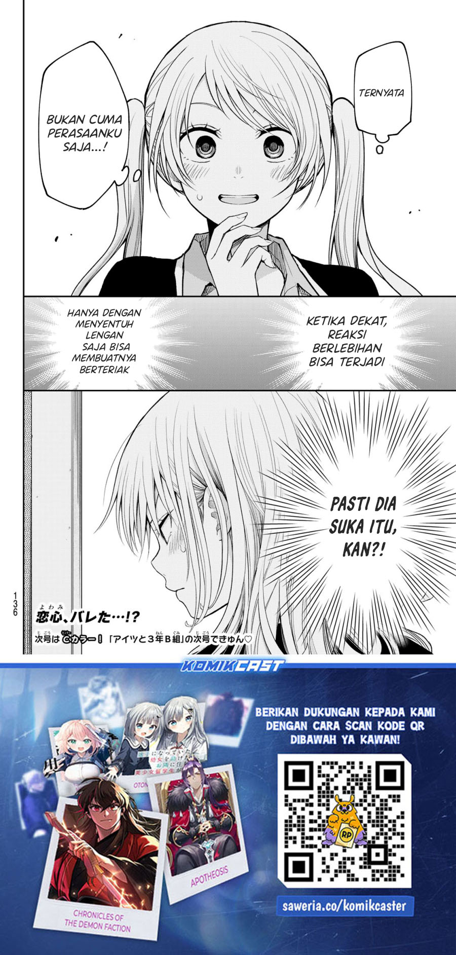 Kuroiwa Medaka ni Watashi no Kawaii ga Tsuujinai Chapter 151 Gambar 15