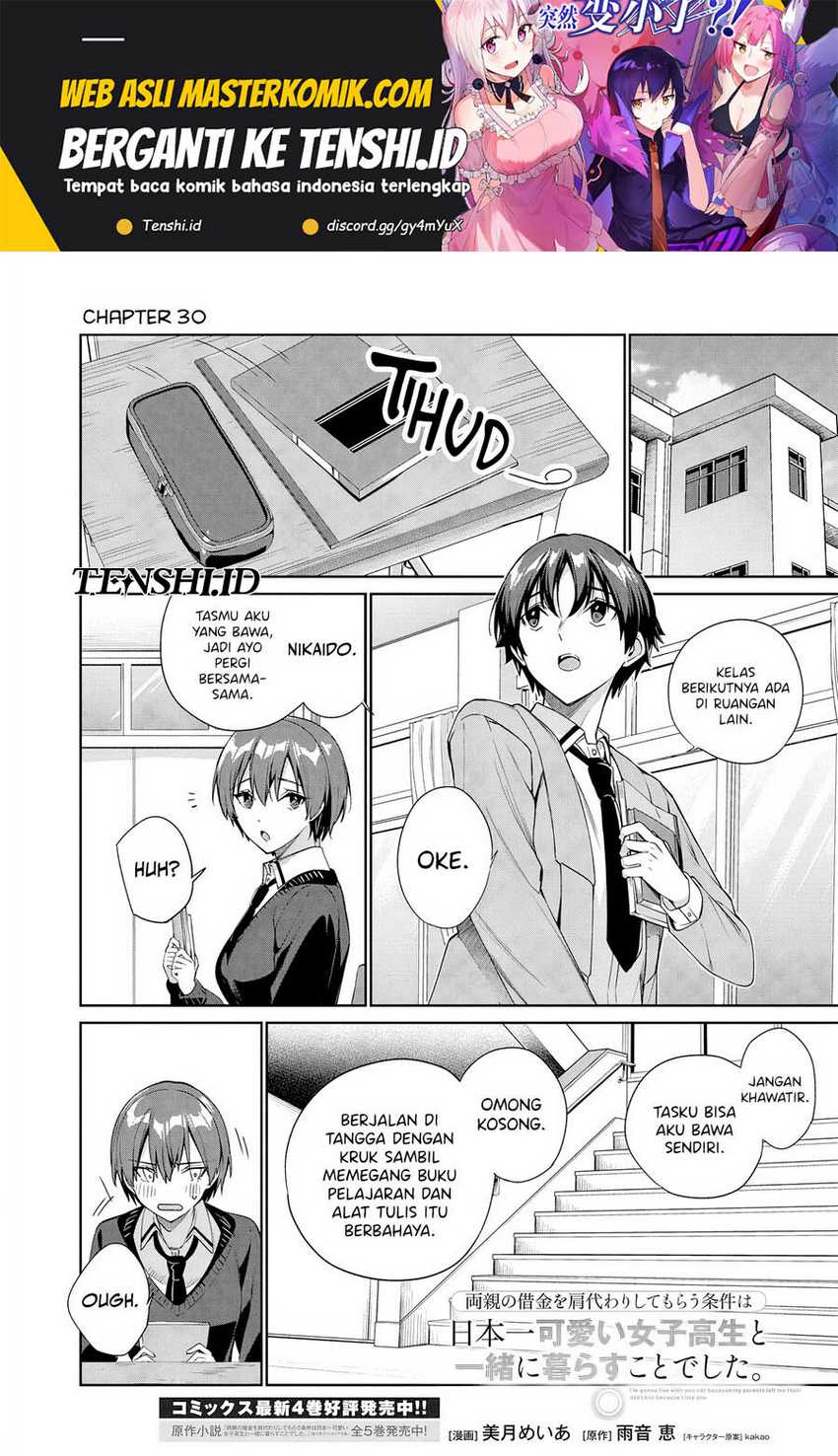 Manga Ryoushin no Shakkin wo Katagawari Shite Morau Jouken wa Nihon’ichi Kawaii Joshikousei to Issho ni Kurasu Koto Deshita Chapter 30 gambar nomor 2
