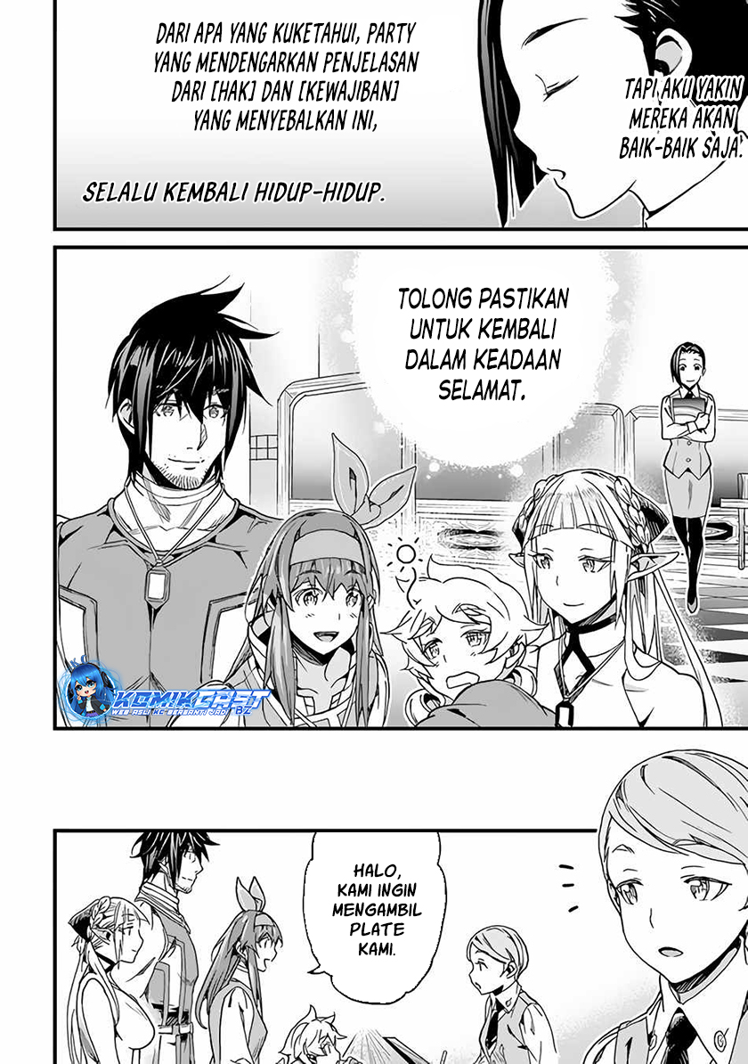 Yakudatazu Skill ni Jinsei o Sosogikomi 25-nen, Imasara Saikyou no Boukentan Midori Kashi no Akira Chapter 33 Gambar 17