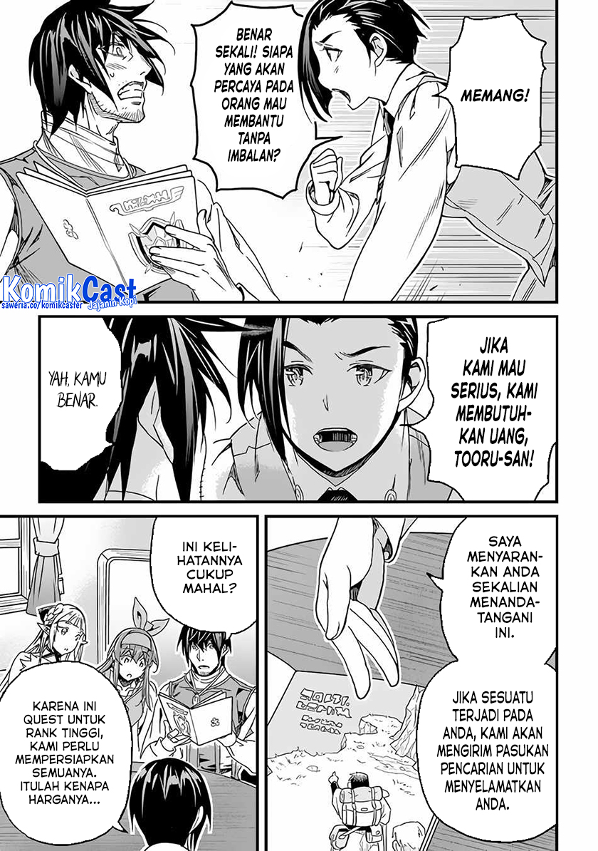 Yakudatazu Skill ni Jinsei o Sosogikomi 25-nen, Imasara Saikyou no Boukentan Midori Kashi no Akira Chapter 33 Gambar 12