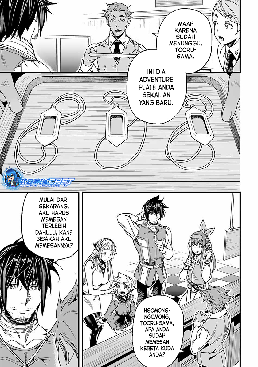 Yakudatazu Skill ni Jinsei o Sosogikomi 25-nen, Imasara Saikyou no Boukentan Midori Kashi no Akira Chapter 33 Gambar 20