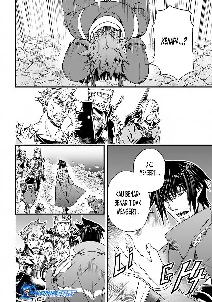 Yakudatazu Skill ni Jinsei o Sosogikomi 25-nen, Imasara Saikyou no Boukentan Midori Kashi no Akira Chapter 32 Gambar 13