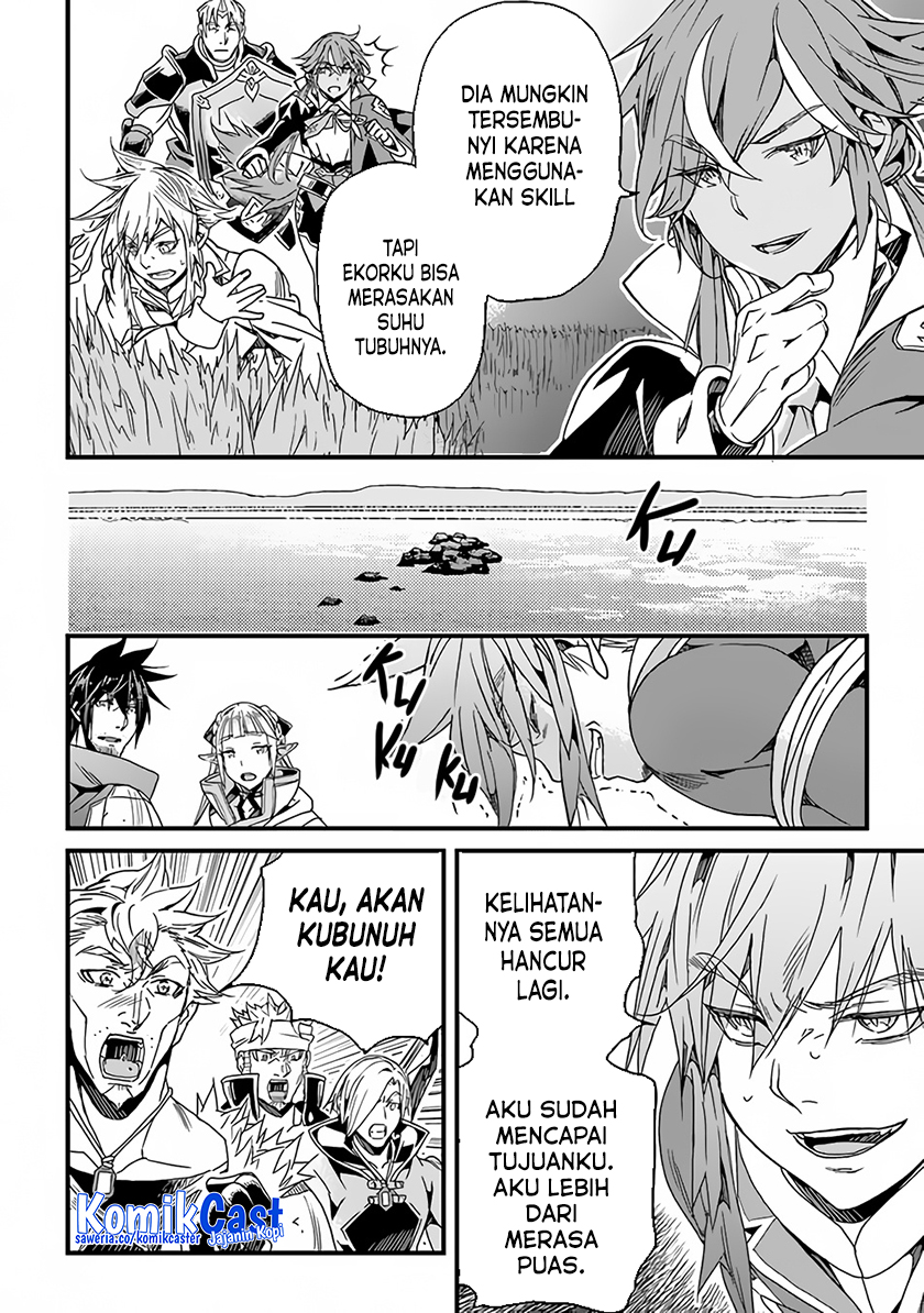 Yakudatazu Skill ni Jinsei o Sosogikomi 25-nen, Imasara Saikyou no Boukentan Midori Kashi no Akira Chapter 32 Gambar 9