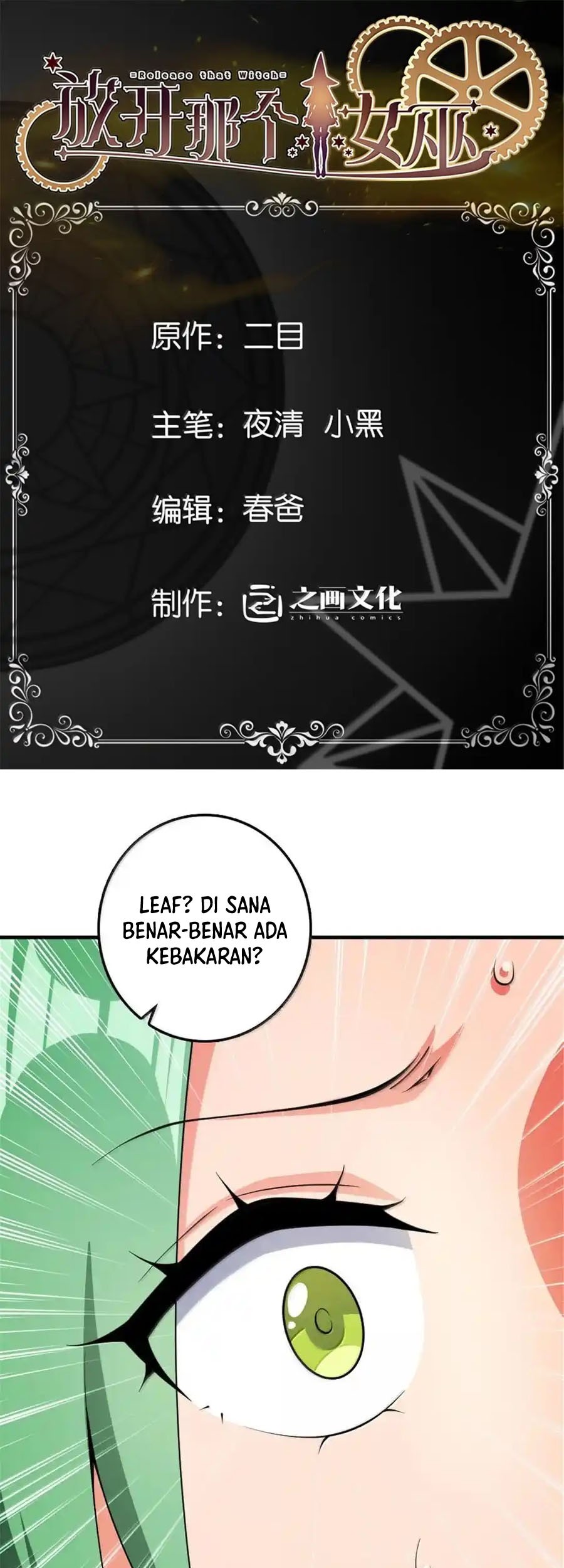 Release That Witch Chapter 643 Gambar 4