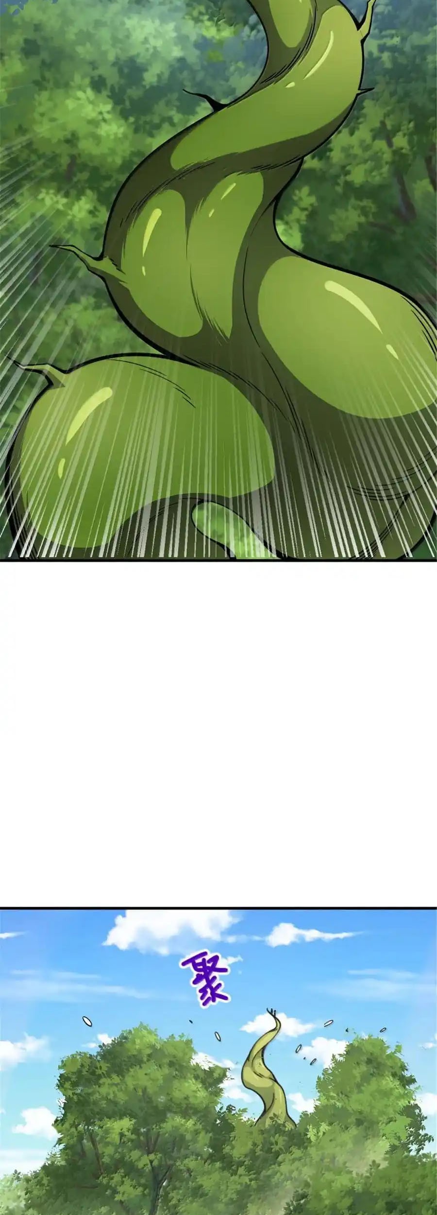 Release That Witch Chapter 642 Gambar 14