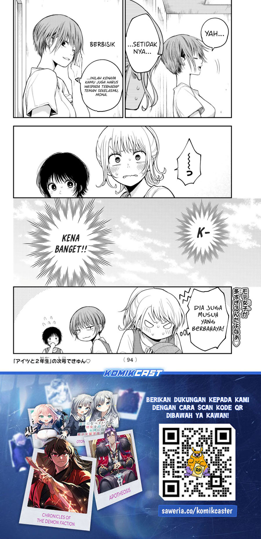 Kuroiwa Medaka ni Watashi no Kawaii ga Tsuujinai Chapter 152 Gambar 15