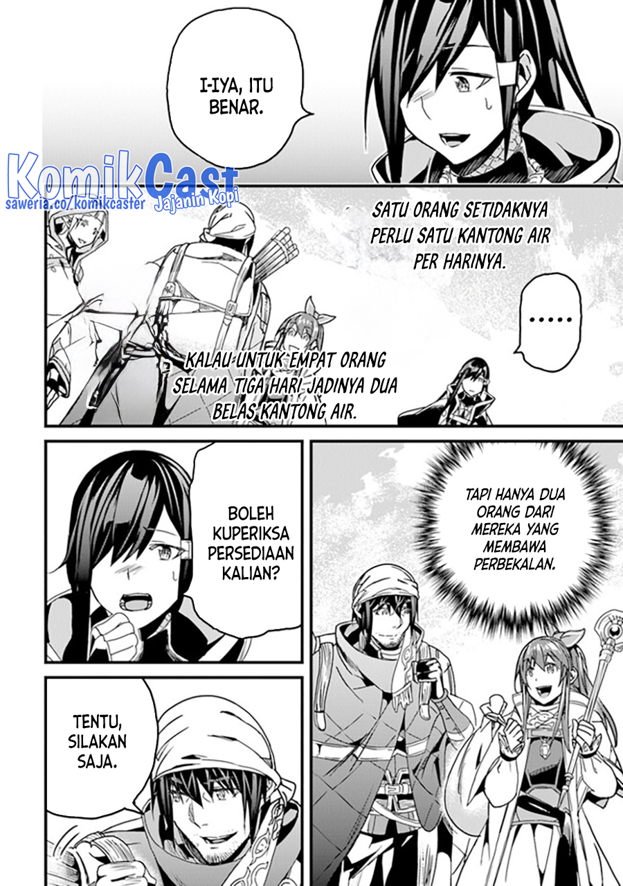 Yakudatazu Skill ni Jinsei o Sosogikomi 25-nen, Imasara Saikyou no Boukentan Midori Kashi no Akira Chapter 35 Gambar 17