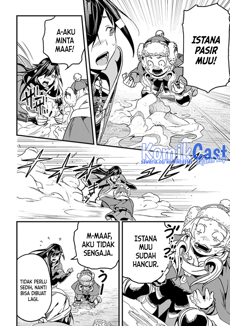 Yakudatazu Skill ni Jinsei o Sosogikomi 25-nen, Imasara Saikyou no Boukentan Midori Kashi no Akira Chapter 35 Gambar 19